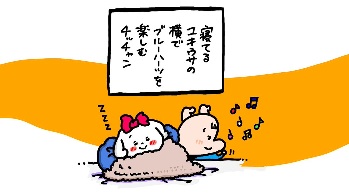 8902104t's tweet photo. チッチャンユキウサ楽しい毎日
起きたらなんにも覚えていません☺ https://t.co/1xcPjeX9mx