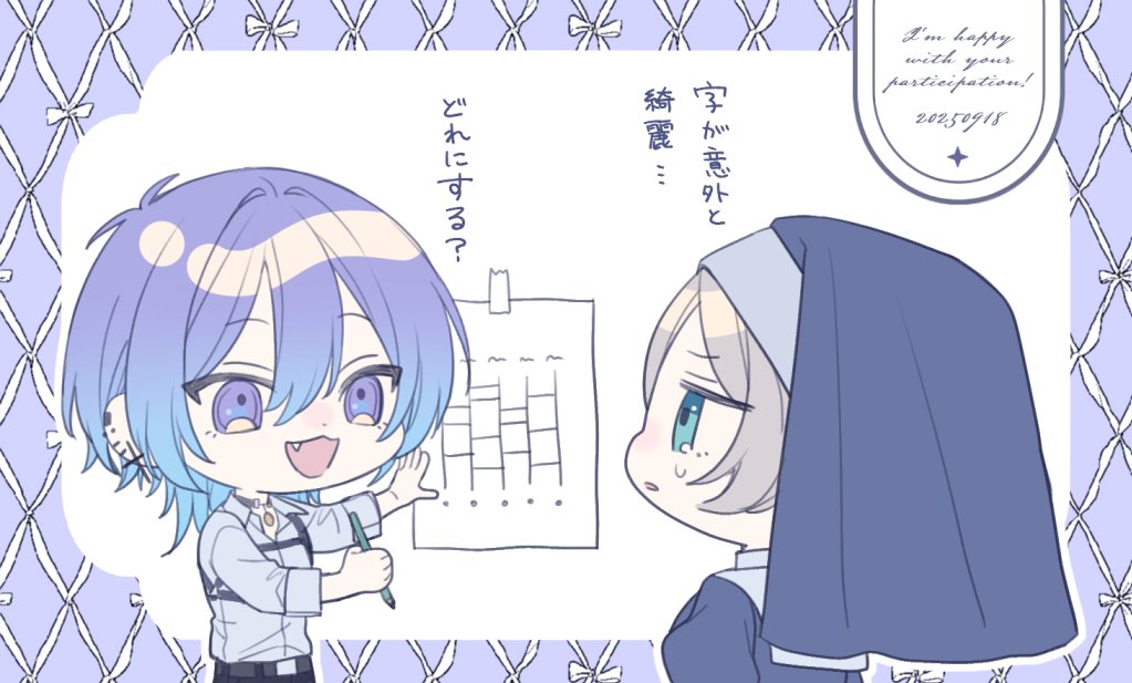 本日ご当選者様に連絡させていただきました！
この度はプレゼント企画にご参加下さり本当にありがとうございました！☺️💜💙
いただいたご感想を励みにこれからも頑張ります…！💪