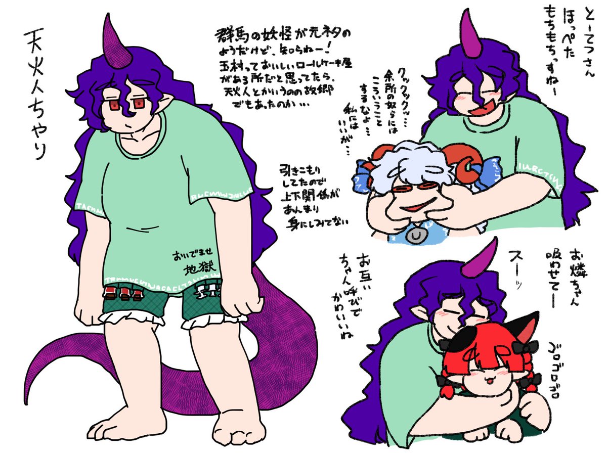 このレプティリアンは穏やかな気性。 