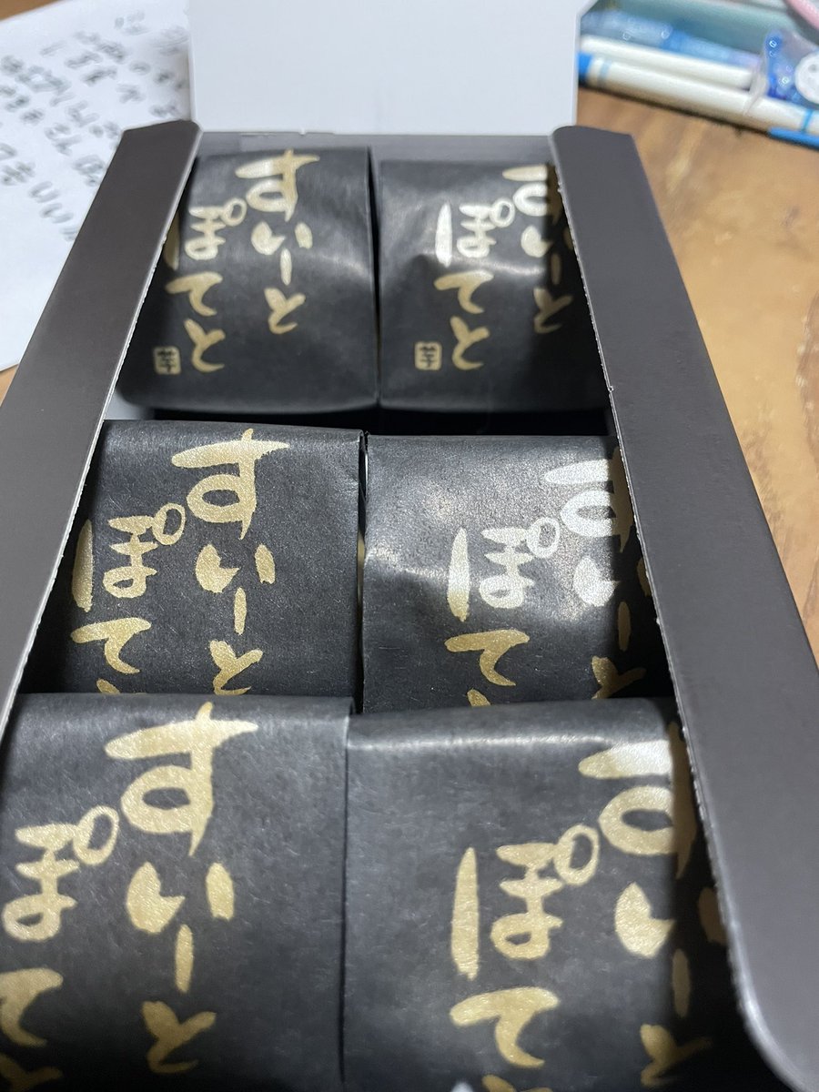 茨城からのお土産
すいーとぽてと
めっちゃ美味い！この時間に食べたらヤバい
#茨城 #空港のお土産