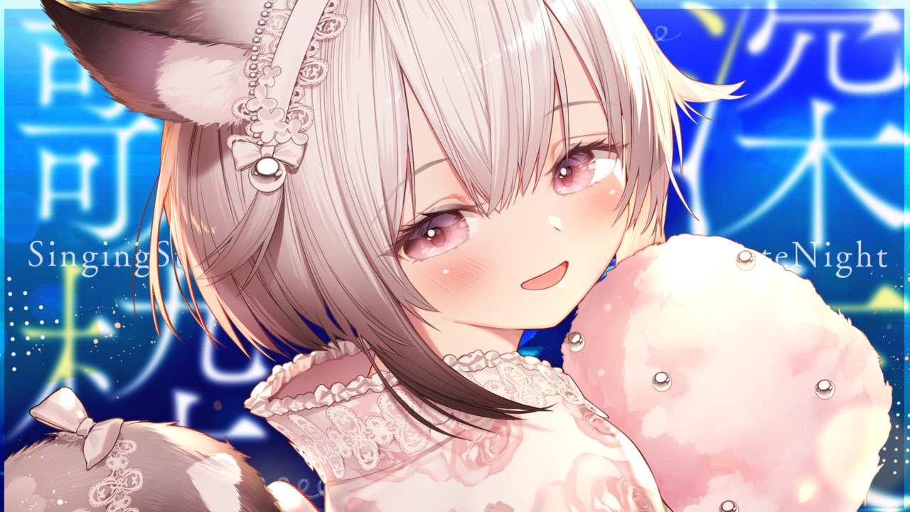 ユキ/YUKI🤍🎶 on X: 