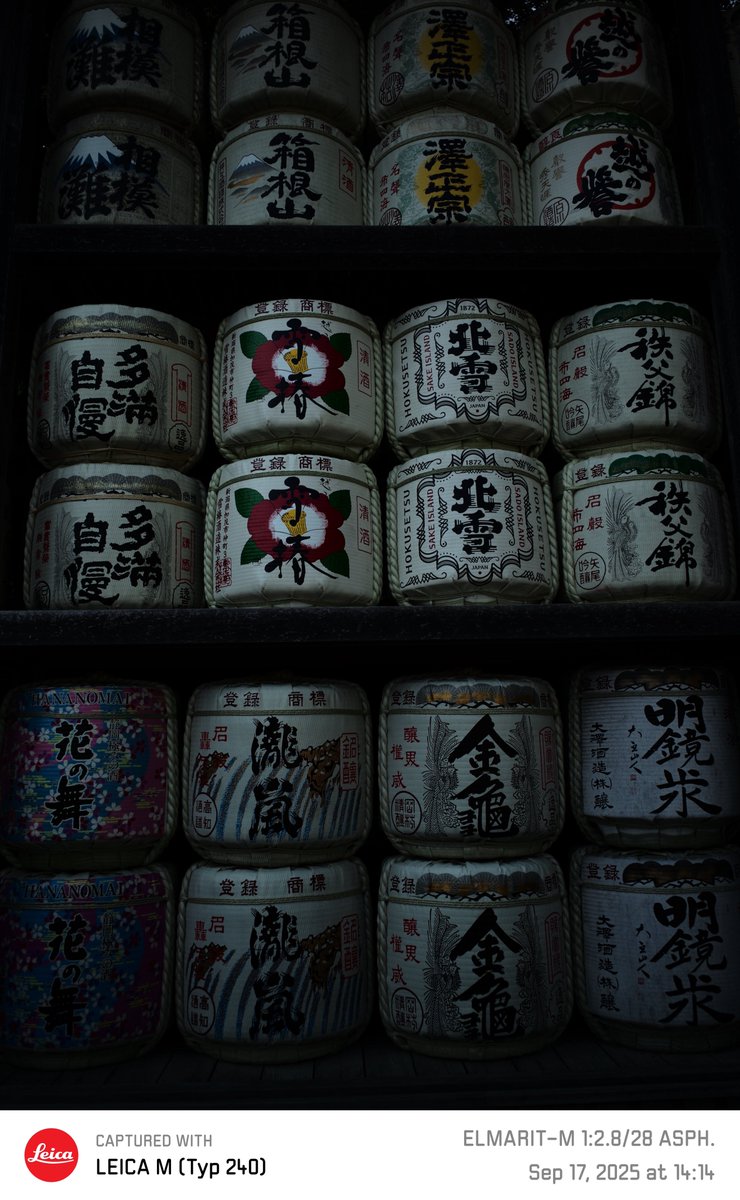 鎌倉