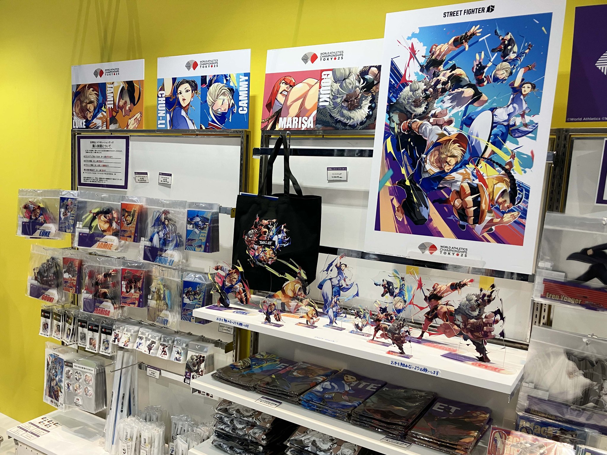 ぁじゃさま⭐︎ 東京事変 特殊開発グッズ スクープ生地 TBSコンテンツ（イベント/グッズ）【公式】 on X
