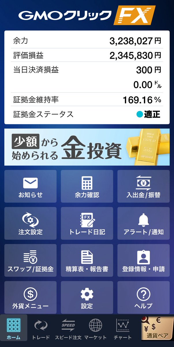 PinarelloB's tweet photo. このまま日本円が紙屑になれば、ド、ドクマが買えるぞ。。

高市New総理��モーン！ https://t.co/dq62N3xzcj