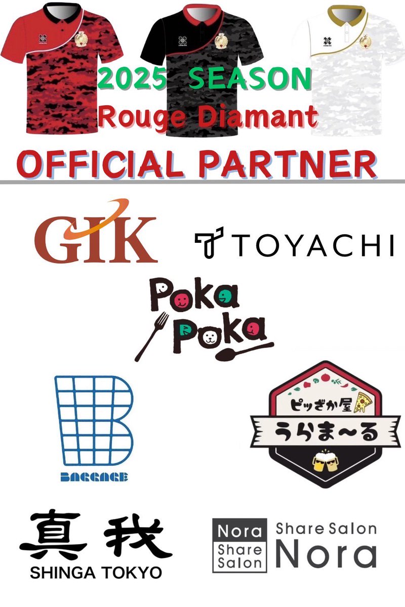 ♦️ジャパンツアー結果報告♦️

【さくらチャンピオンシップ2025】
一般の部
17位T（+8）江田選手
22位（+11）  川島選手

大事な2days大会でしたが、満足出来る結果とはなりませんでした。
まだまだ試合は続きますので、もう一度自分達のプレーを見直し次に繋げます🔥

#フットゴルフ
#ジャパンツアー