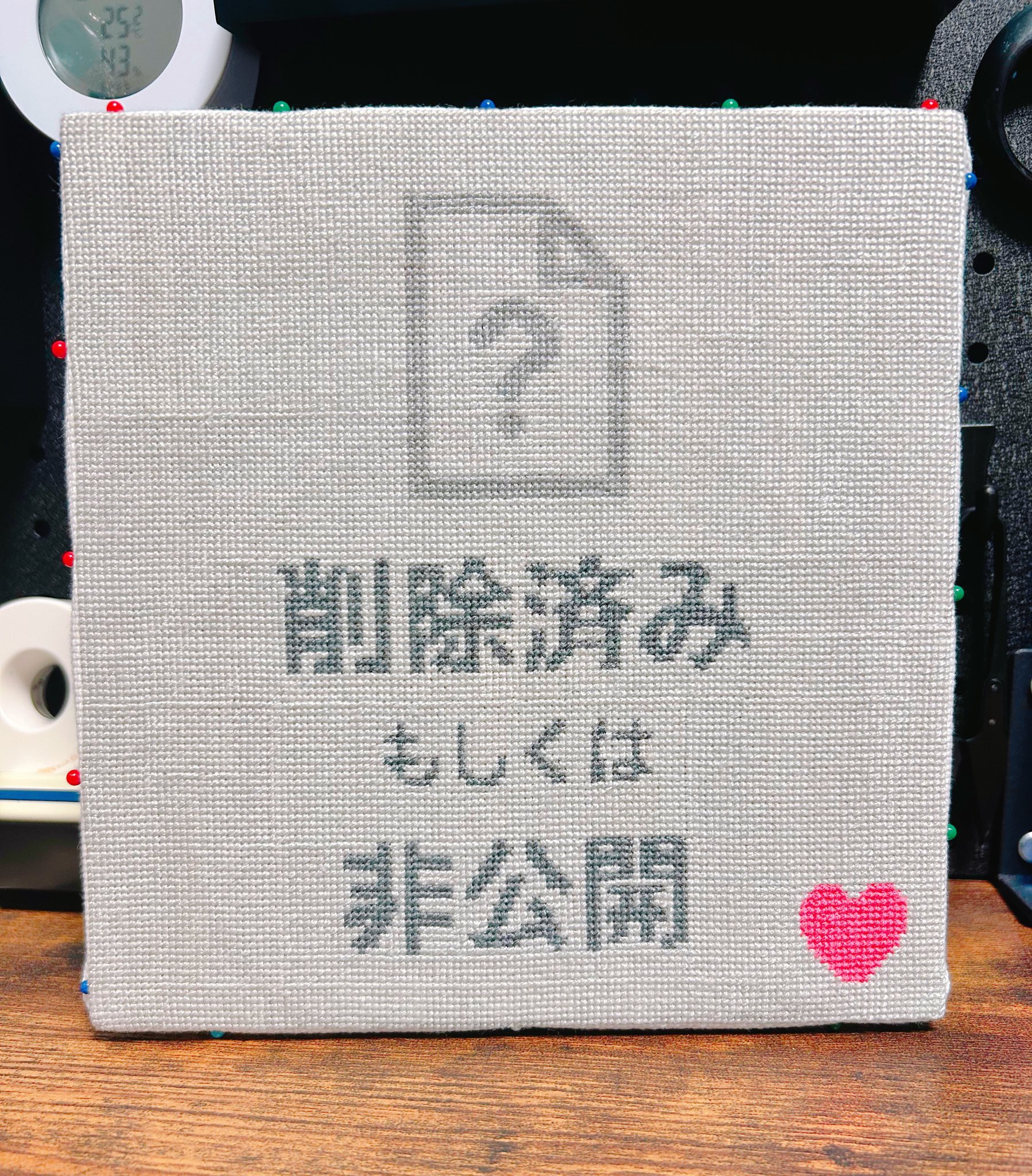 めるてぃ on X: 