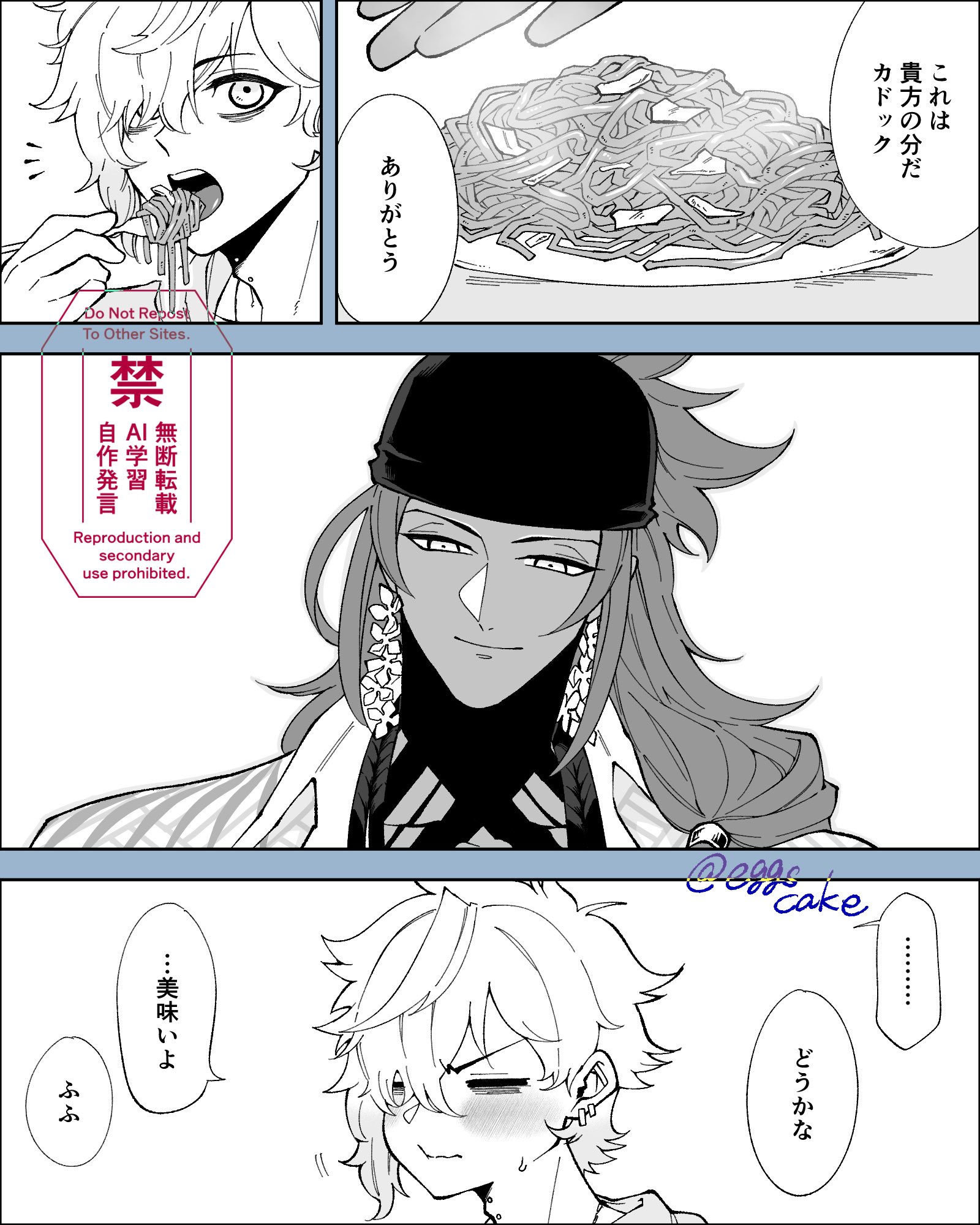 ぽむぽっぽ (@pompoppo) / X