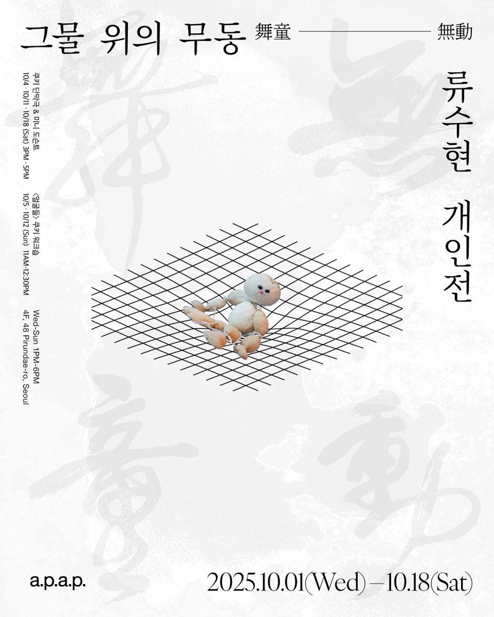 심드렁 tweet media
