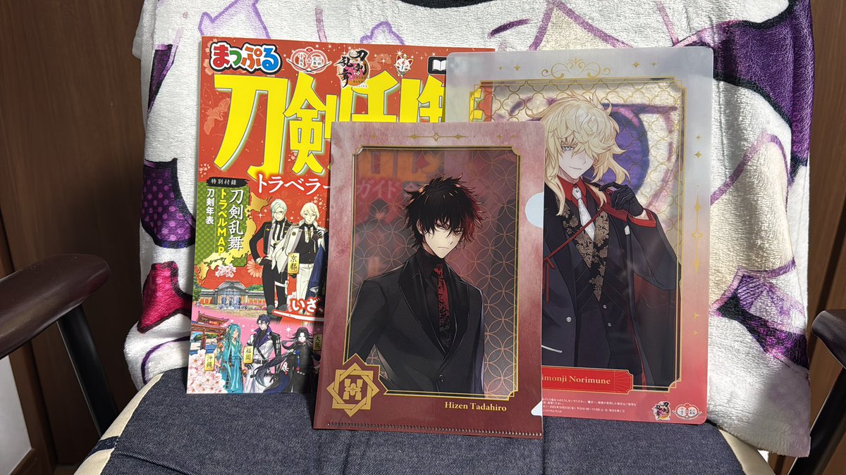 まっぷる届いた♪
そして帰りにセブン寄ってシートとクリアファイルGETしてきた🩷