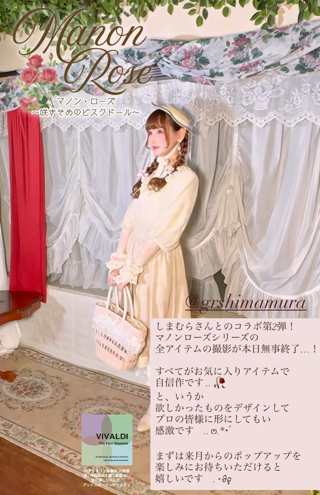 【ななこ】しまむら　愛野えりコラボ　バッグ ななこ】しまむら 愛野えりコラボ バッグ ⋆𝜗𝜚⑥しまむらさん