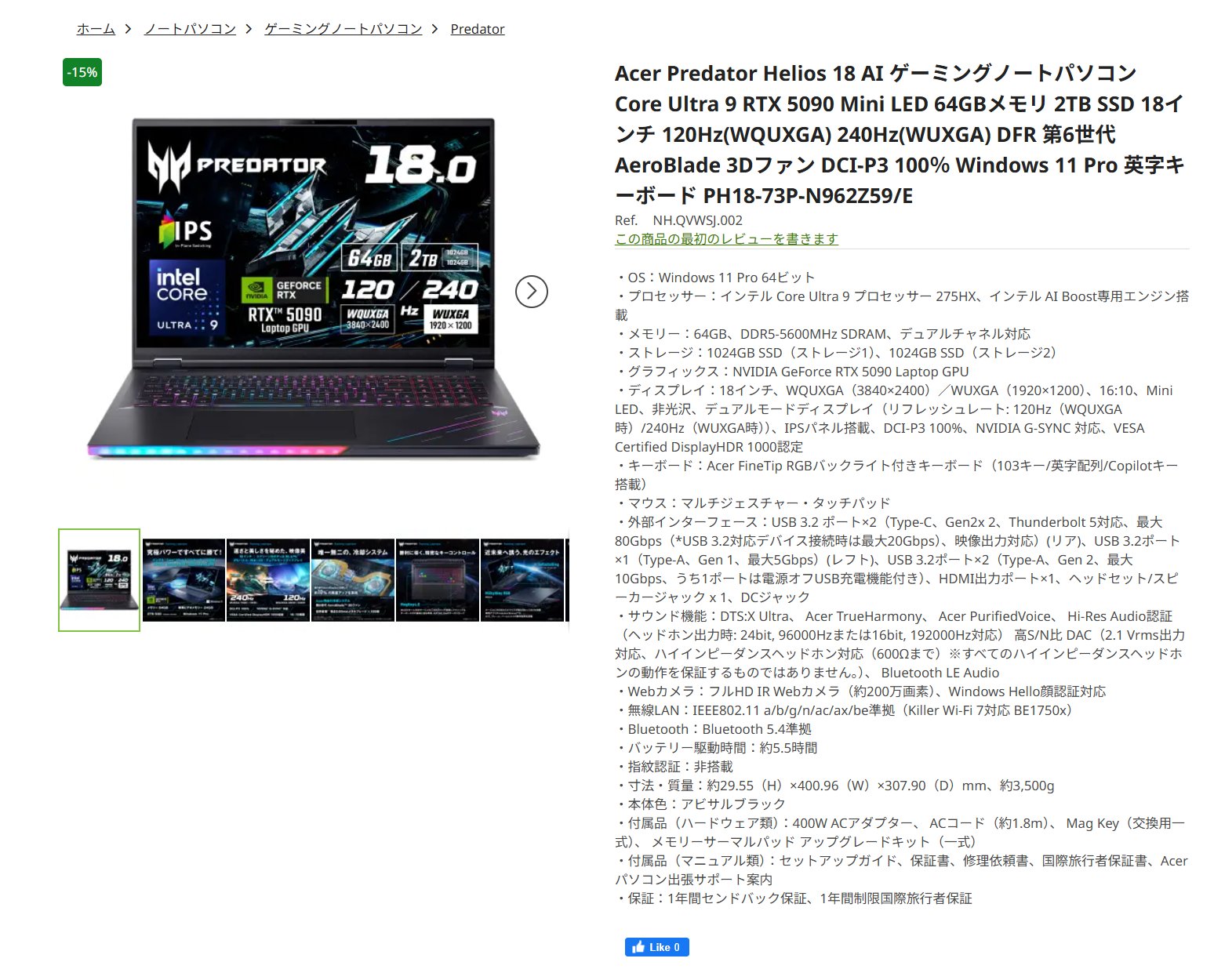 9/15まで値下げ！ Predator 18 ＋ SG Predator 18 ＋ SG｜Yahoo!フリマ（旧PayPayフリマ）