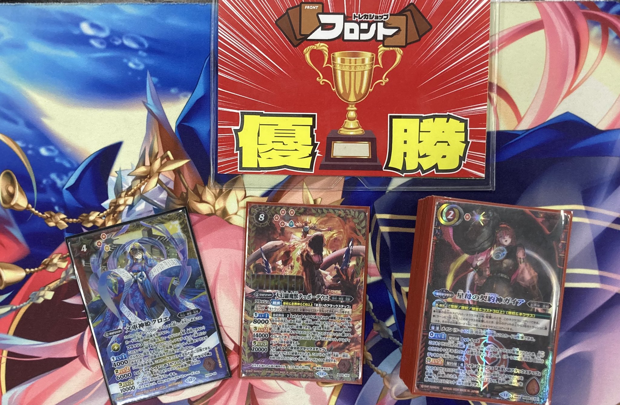 バトスピ じ ニュクスパーツ バトスピ じ ニュクスパーツ ニュクス デッキパーツ バトスピ