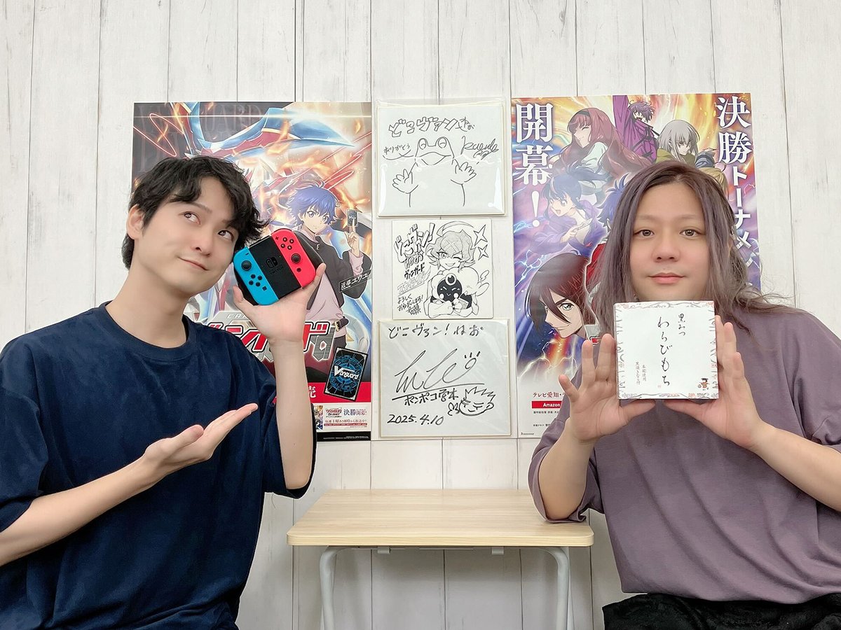 ヴァンガード 10周年記念TVCM「リモート会議編」公開記念キャンペーン　9枚 ヴァンガード 10周年記念TVCM「リモート会議編」公開記念