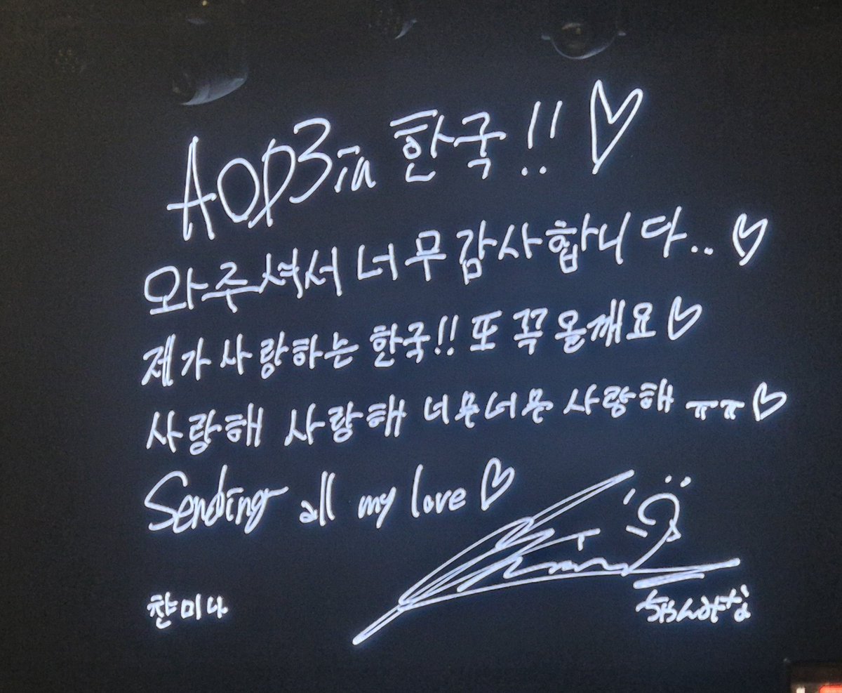 챤미나    ㅠ    ㅁ    ㅠ
공연장 아담해서 진짜 오메다 앞에서 봤고 너무좋았긔 넘나 디바이고 또 너무 귀엽구 으아아앙💎💖💖💖