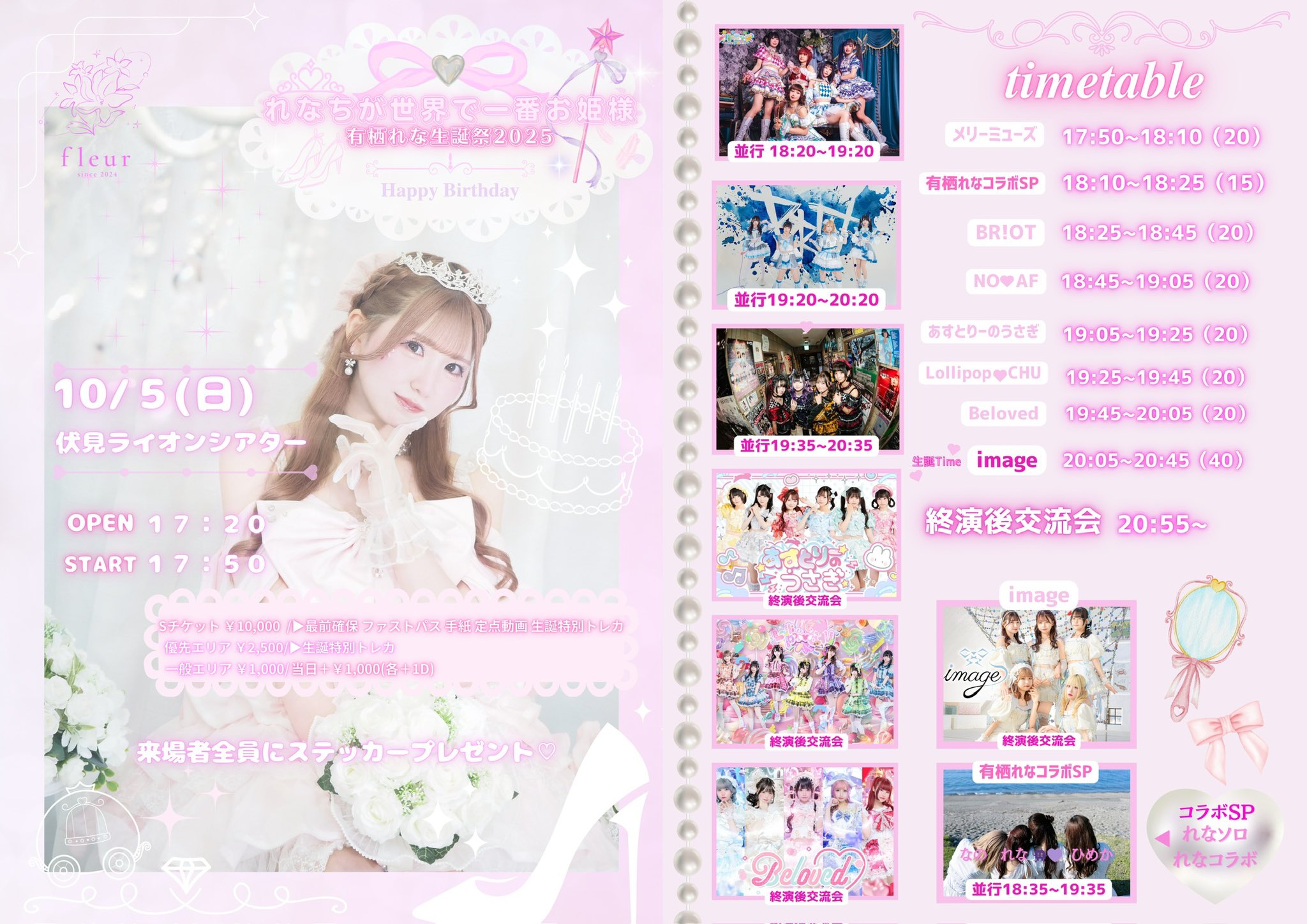 image【公式】 on X: 
