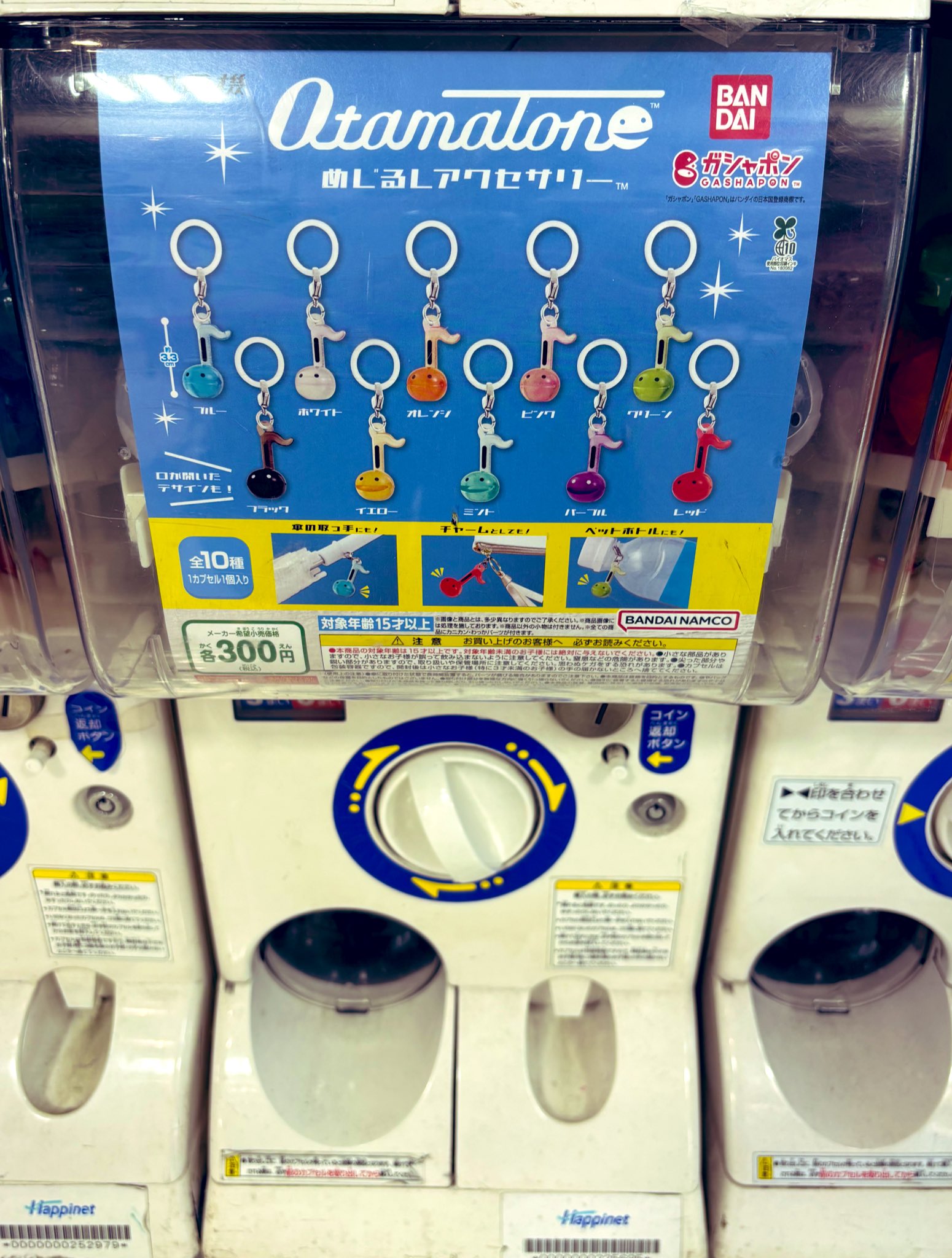 リンリンです！他の方はご購入頂けませんのでご注意下さいませ。 リンリン on X: 