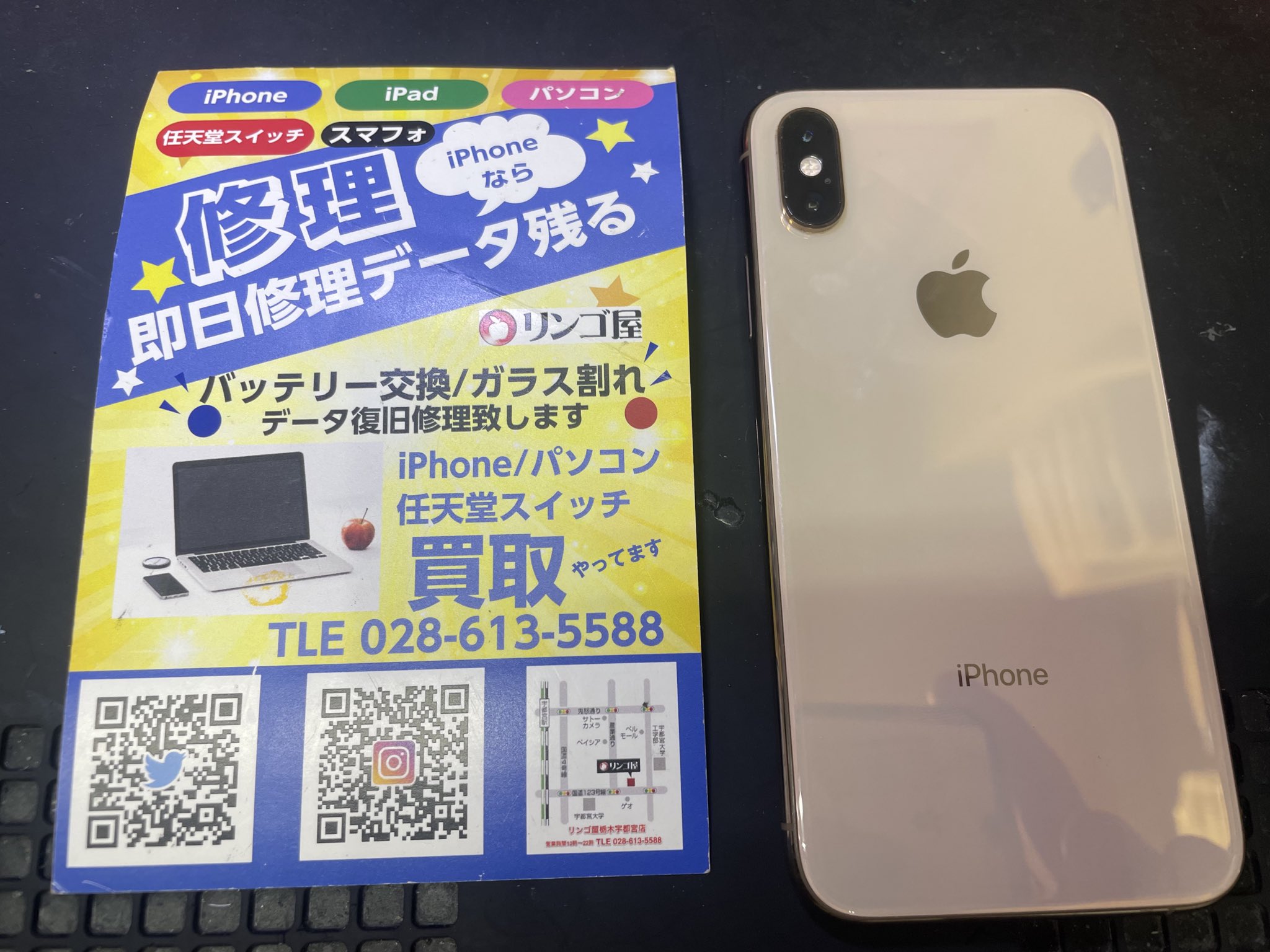 iPhone - りんごさま 専用 青りんご婦人様専用 Apple iPhone 16 Pro 128GB - メルカリ