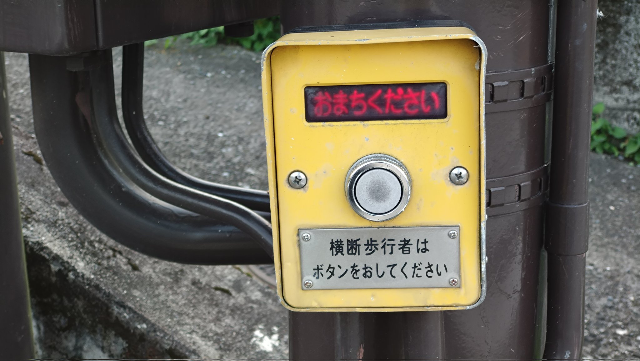 信号電材❗️レア❗️押しボタン❗️ 茨城信号(いばしん) on X: 