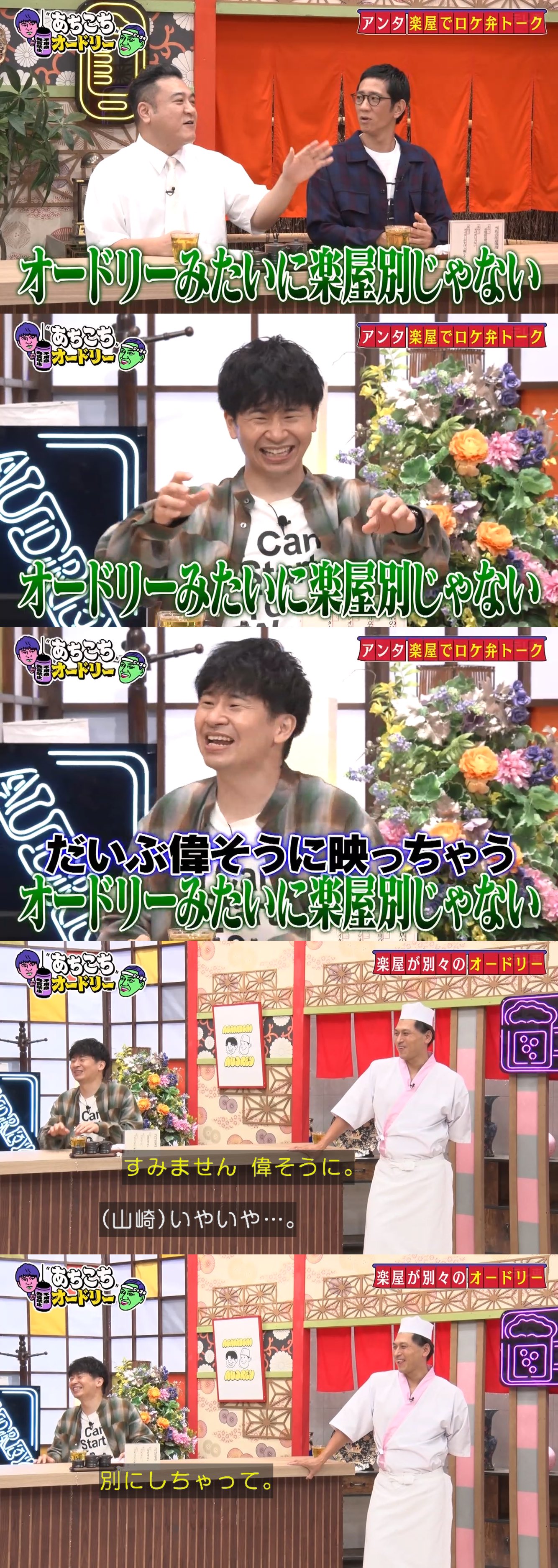 わかわかわかちゃん on X: 