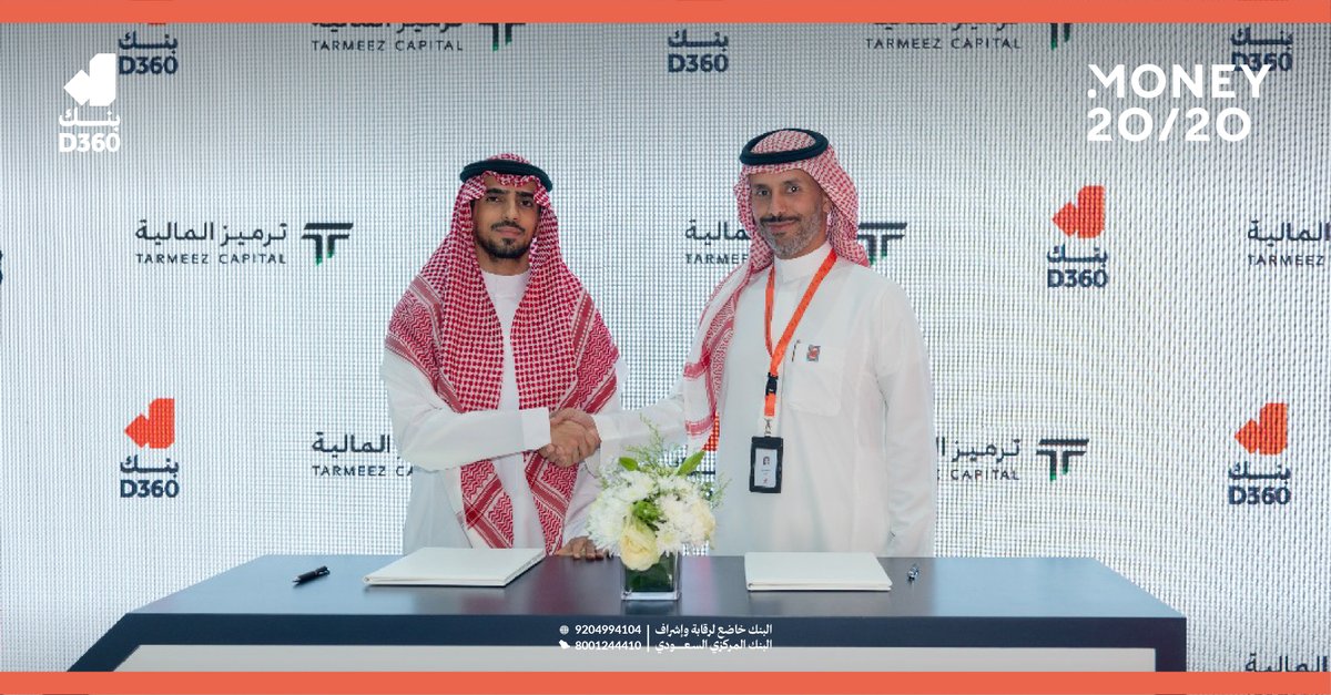 في إطار دعم الابتكار في تمويل الشركات والخدمات المالية، وقعنا مذكرة تفاهم مع <a href="/tarmeez_capital/">Tarmeez Capital | ترميز المالية</a> للتعاون في تطوير حلول متقدمة تلبي احتياجات السوق.

#Money2020MiddleEast