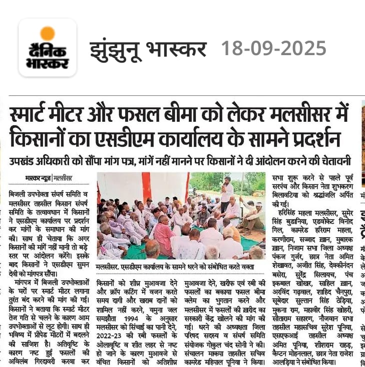 Mandeep Basera🇮🇳 (@mandeepbasera) on Twitter photo 