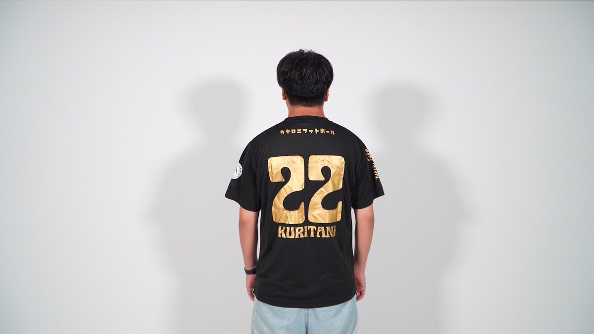カカロニフットボールチャンネルの公式ユニフォームが完成しました