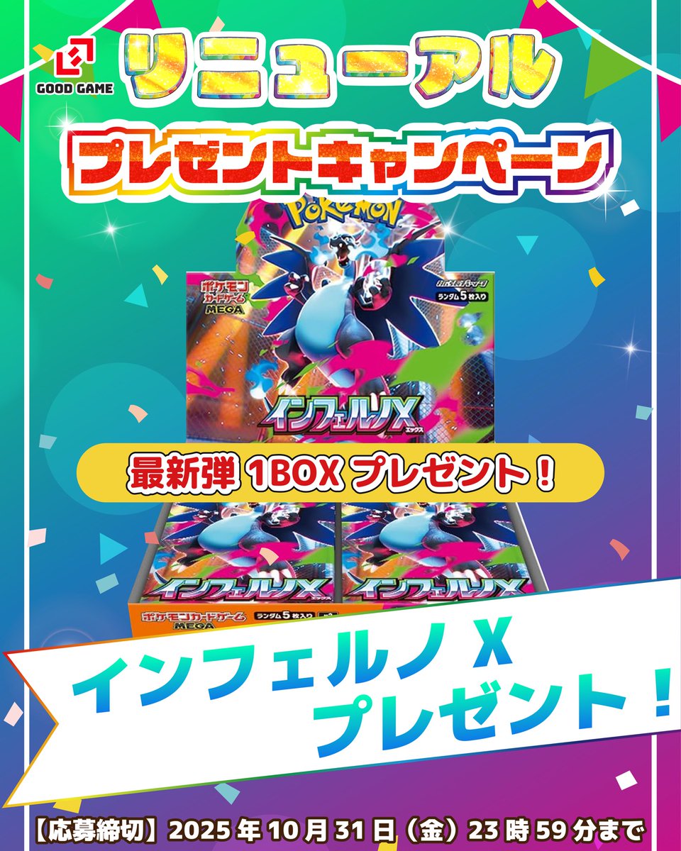 あ (@4sYze7xrGGCIoQc) / Posts / X