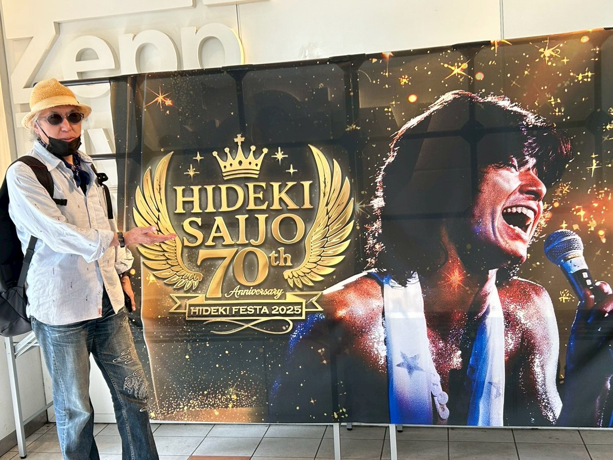 ujigamikoubin's tweet photo. HIDEKI SAIJO70thフィルムコンサートへ！☺️生の秀樹さんが躍動絶唱していました！🎵素晴らしいLIVEでした！✨誘ってくれた秀友の皆様に感謝♥️有り難う🤭✴️
#西城秀樹
#BIGGAMEHIDEKI
#ZeppDiverClity
#氏神一番
#カブキロックス https://t.co/VinbKqYwYw
