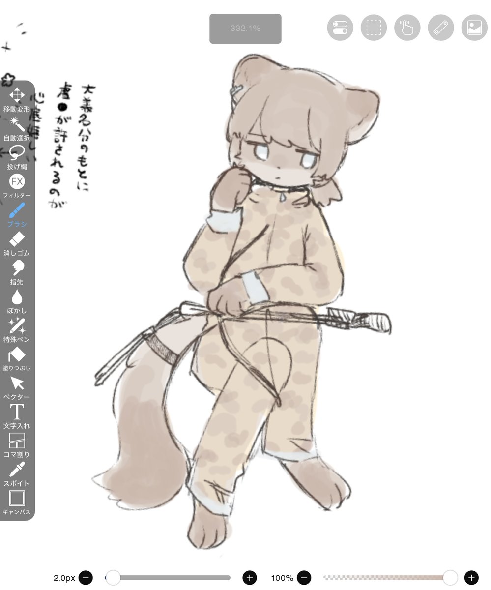 久々に描いたら色難しすぎる