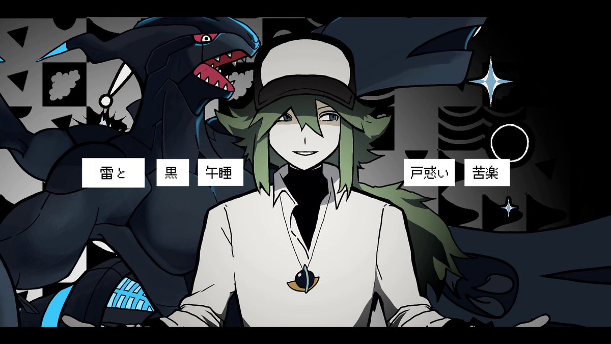 vy 🌌 meet potential uke (@LE0KUMI) / X