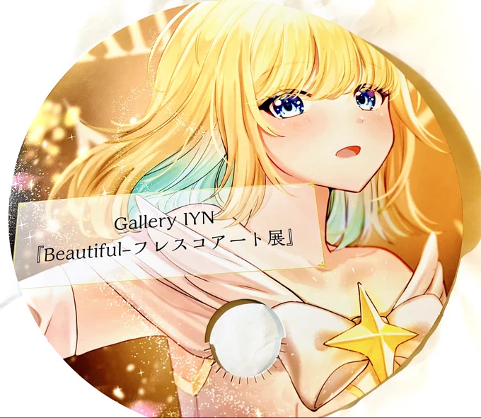 このイラストはコミティアで無配したうちわの子です! 現地の会場でたくさんの方に見てもらえた嬉しい思い出…( '͈ ᵕ `͈ )