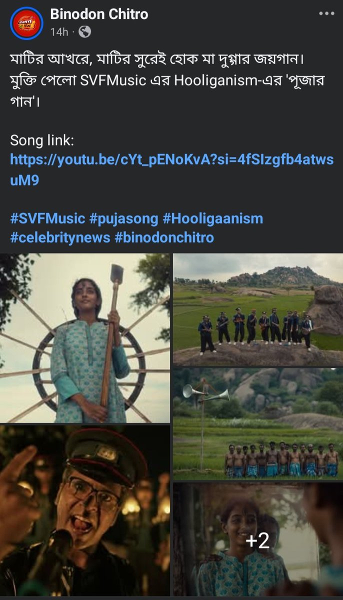 SVFMusic's tweet image. Thanks for featuring @binodon_chitro❤️
Listen to Hooligaanism’s ‘Pujar Gaan’ [youtu.be/cYt_pENoKvA?si…]   

 #Hooligaanism #SVFMusic #PujarGaan