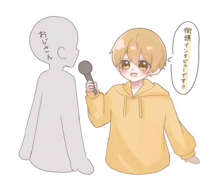 8番出口面白かった🫶🏻

#るぅとぎゃらりー #るぅとくん 