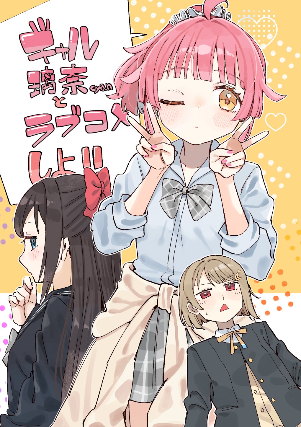まっぴー (@Mappy_kl) / X