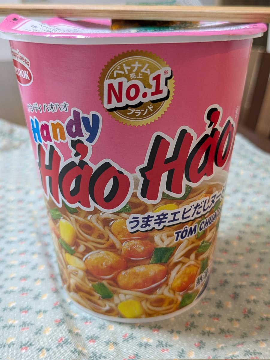 ナンバーワン あつめ tweet media