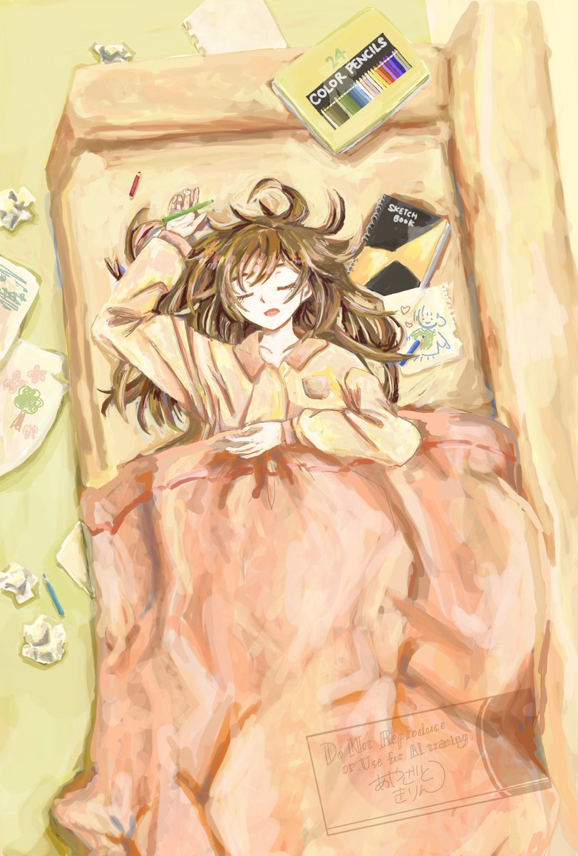 小さな夢