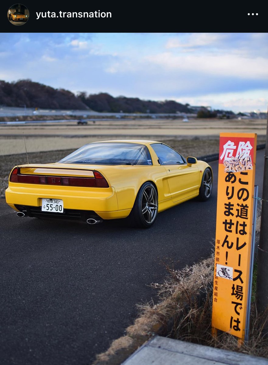 banana_nsx's tweet photo. 危険⚠️
この道はレース場ではありません！

@ATSUGEAR 

俺が撮った方の看板に貼ってあったステッカーも書いていただいて嬉しい☺️
ありがとうございました！ https://t.co/U9c7Q8xUeW