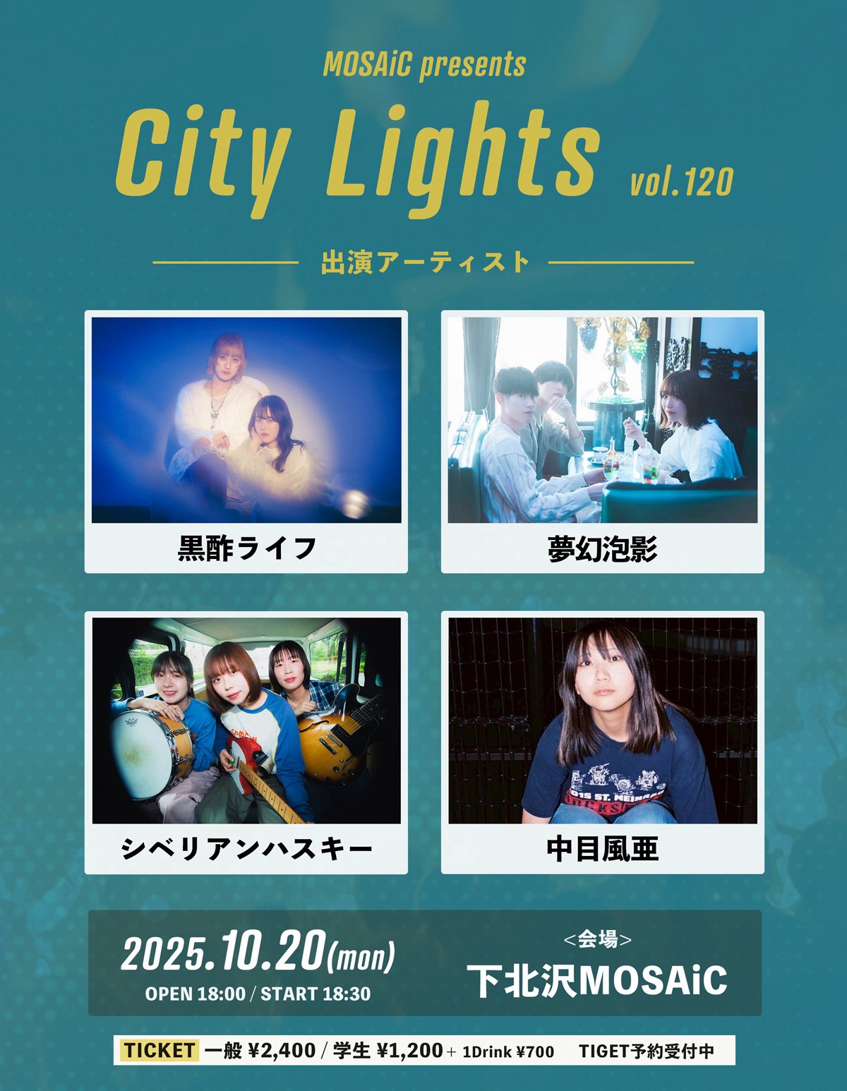 夢限泡影　20th 遊戯王】 無限泡影 20TH-JPC/20thシク の買取・査定価格