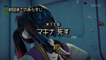 銀河特急 ミルキー☆サブウェイ 第12話