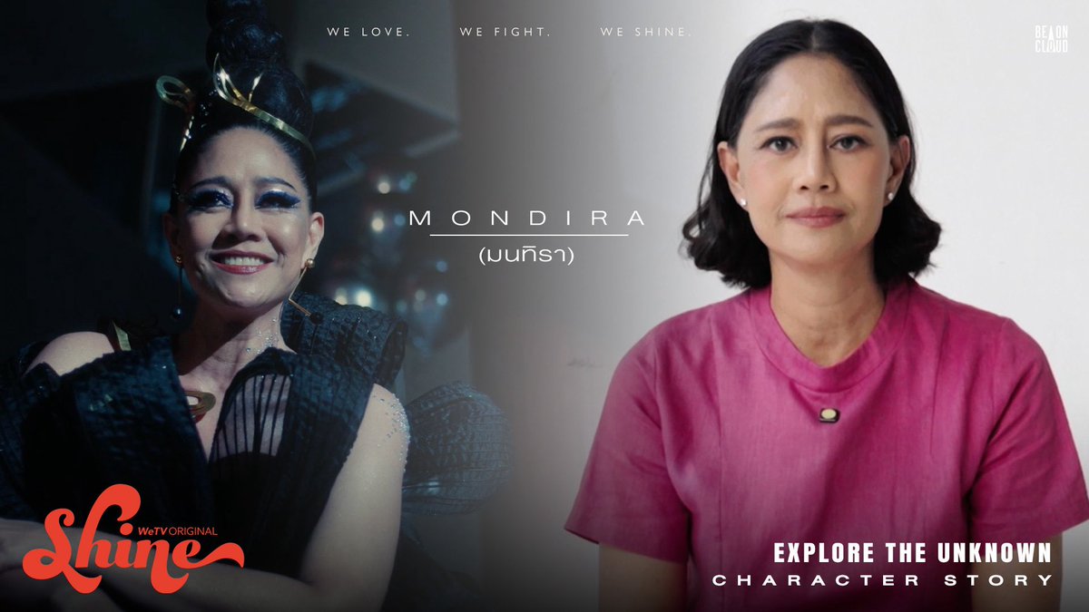 Shine | Character Story : Mondira

รับชมเรื่องราวของ มนทิรา ม่ายสาวใหญ่ทรงเครื่อง เจ้าของโรงแรมแกรนด์พาราดิโซ รับบทโดย นก สินจัย​ นักแสดงรุ่นใหญ่มากความสามารถ

📍รับชมได้ทาง Youtube : Be On Cloud
youtu.be/Wq2x4n_SbnU

🎬 รับชมซีรีส์ "Shine" Orchestric Version