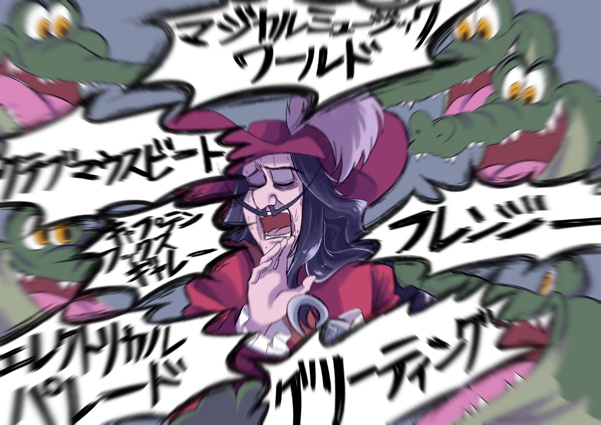 すぴお🪝 tweet media