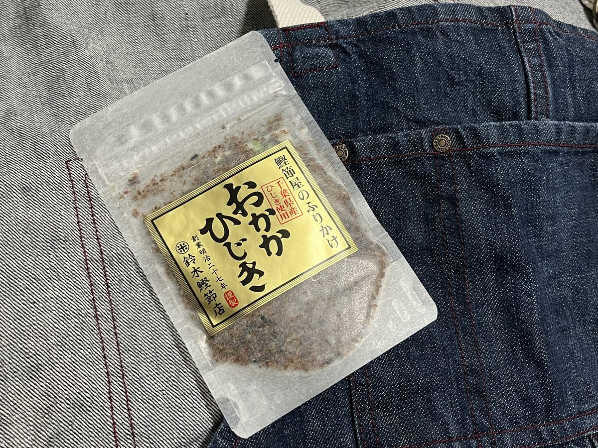 姉貴夫婦からおさがりのエプロンと強そうな名前のふりかけ届いた