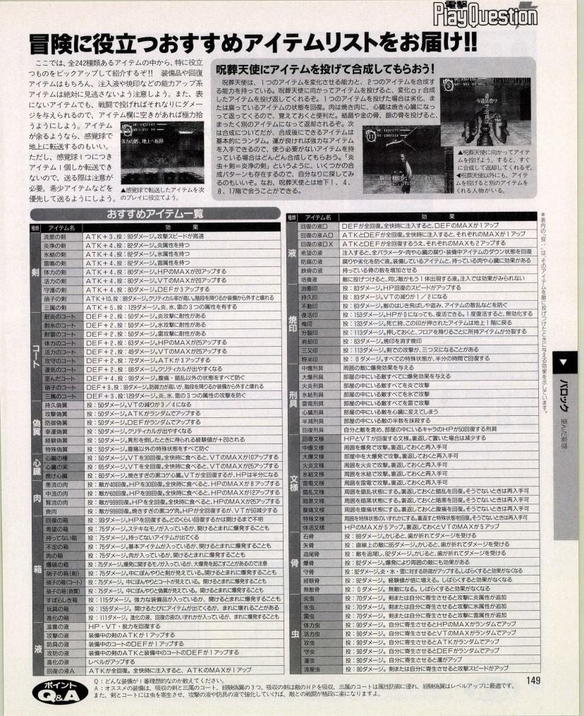 バロックが注目される時代が来るとは…😇>RT
奇妙で異様な世界観はそれだけで魅力ですね👁️ 