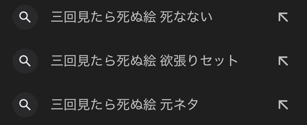 a12600420's tweet photo. @igano_suke 🧐🧐🧐 https://t.co/T2IsGPVqLk