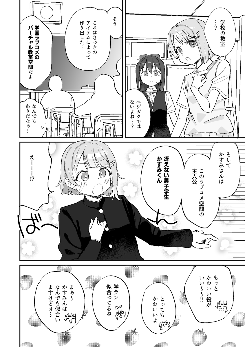 (2/2)
A5/22p/500円
後日通販もあります!!! 