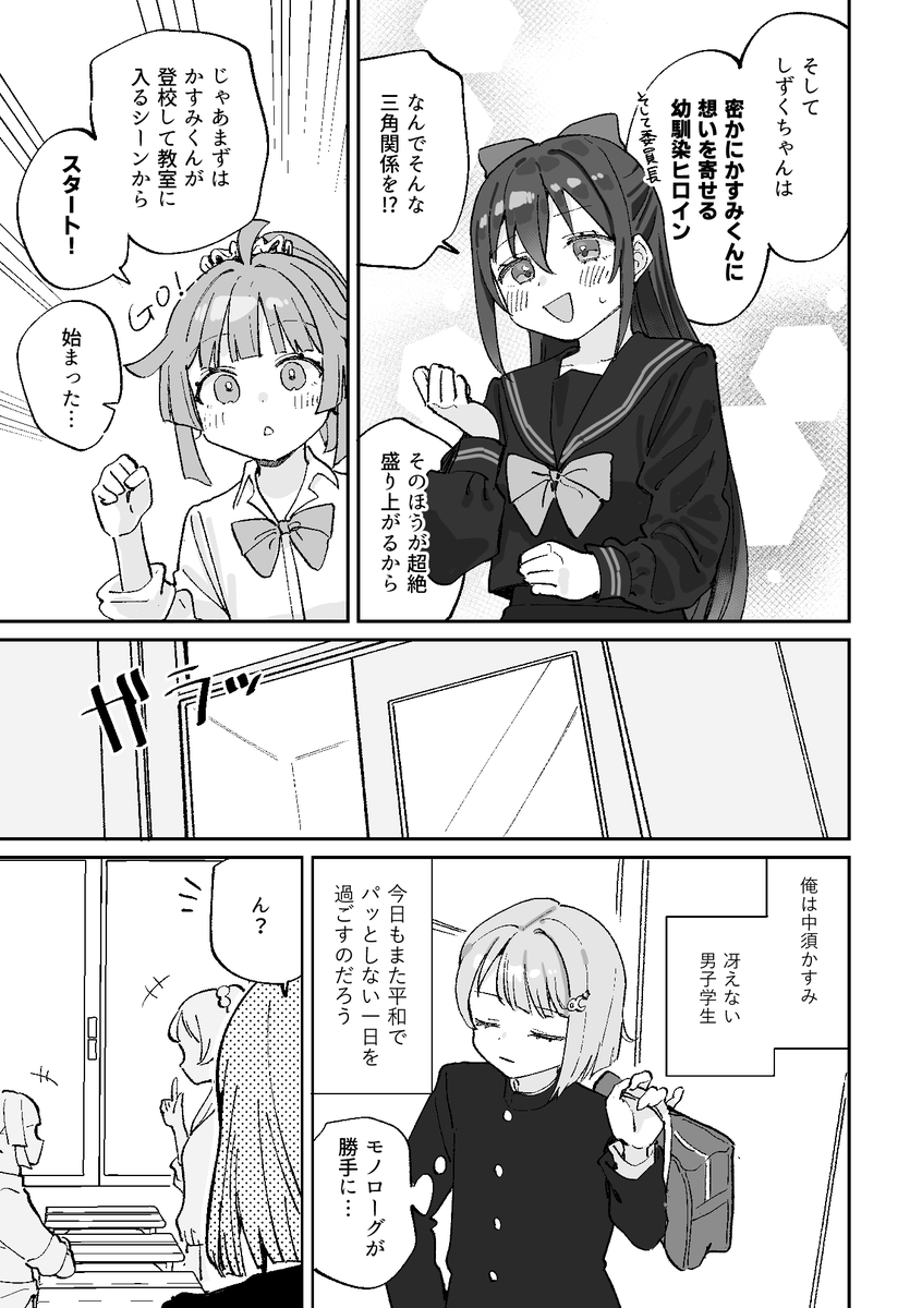 (2/2)
A5/22p/500円
後日通販もあります!!! 