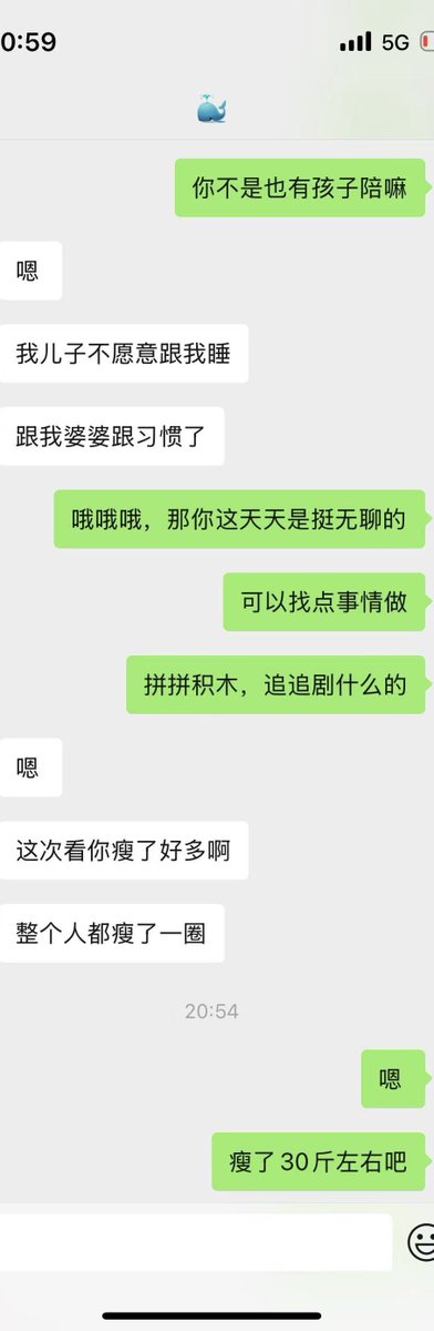 9月18号晚上好兄弟们，你们要不要吃吃我的瓜
我发誓我没有主动找女邻居聊天
聊天记录(1) https://t.co/npSZDe9uxW