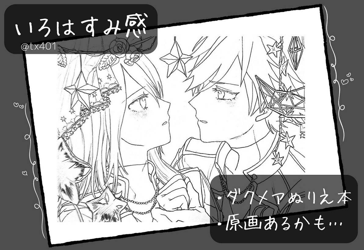 みりあん☺︎11 みぃ on X