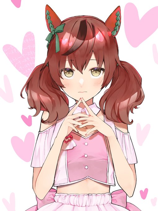 めにしゅきネイチャ。
#ウマ娘 