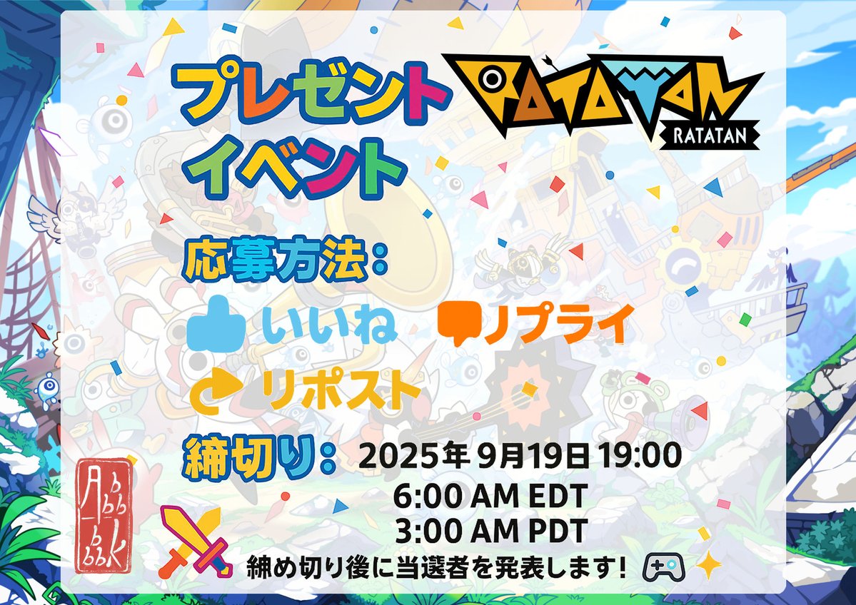 🎉 Ratatan Steam Code Giveaway! 🎉

To enter:
❤️ Like this post 
 📝Reply to this post
🔁 Repost this post

⏳ Deadline:
20 Sept 2025, 19:00 JST
20 Sept 2025, 6AM EDT 
20 Sept 2025, 3AM PDT

2 Winners will be picked after the deadline! 
Thank you <a href="/ratatan_game/">RATATAN (ラタタン)</a> !